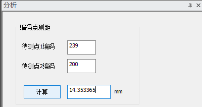 攝影測量系統(tǒng)進(jìn)階使用